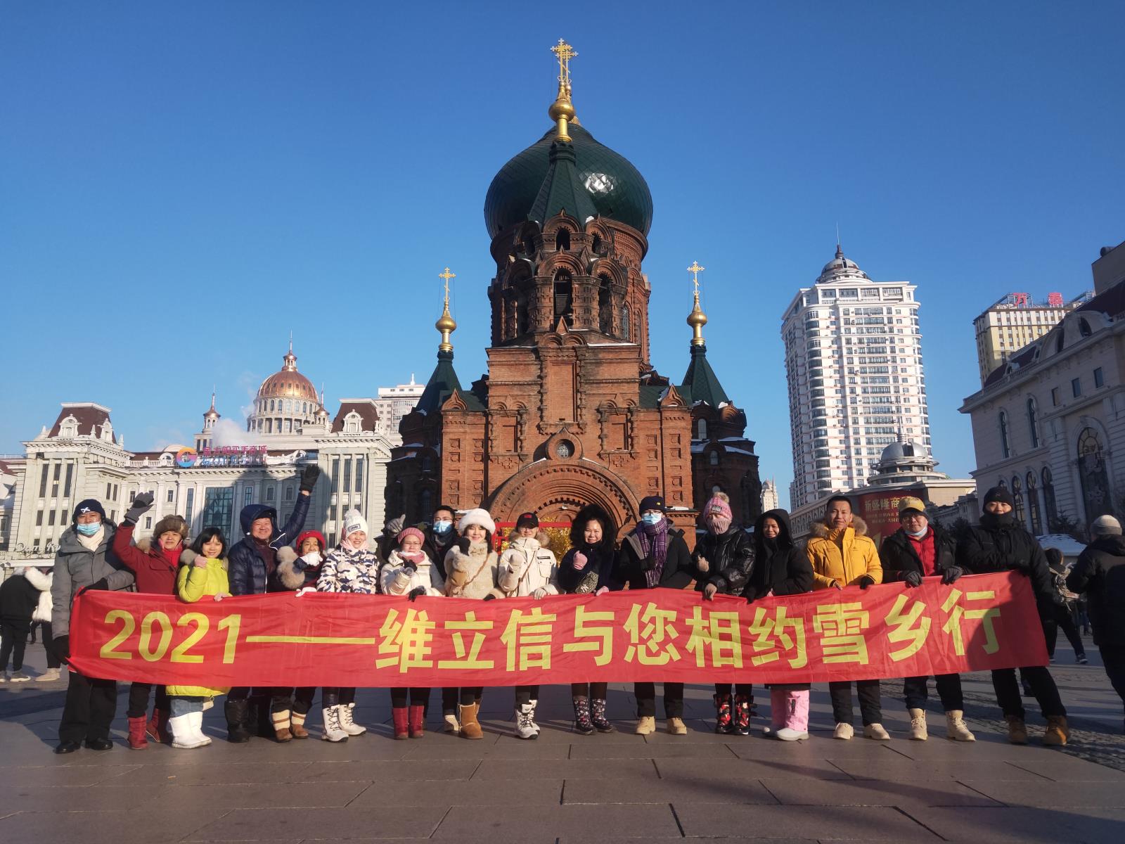 索菲亞教堂.jpg 索菲亞教堂.jpg