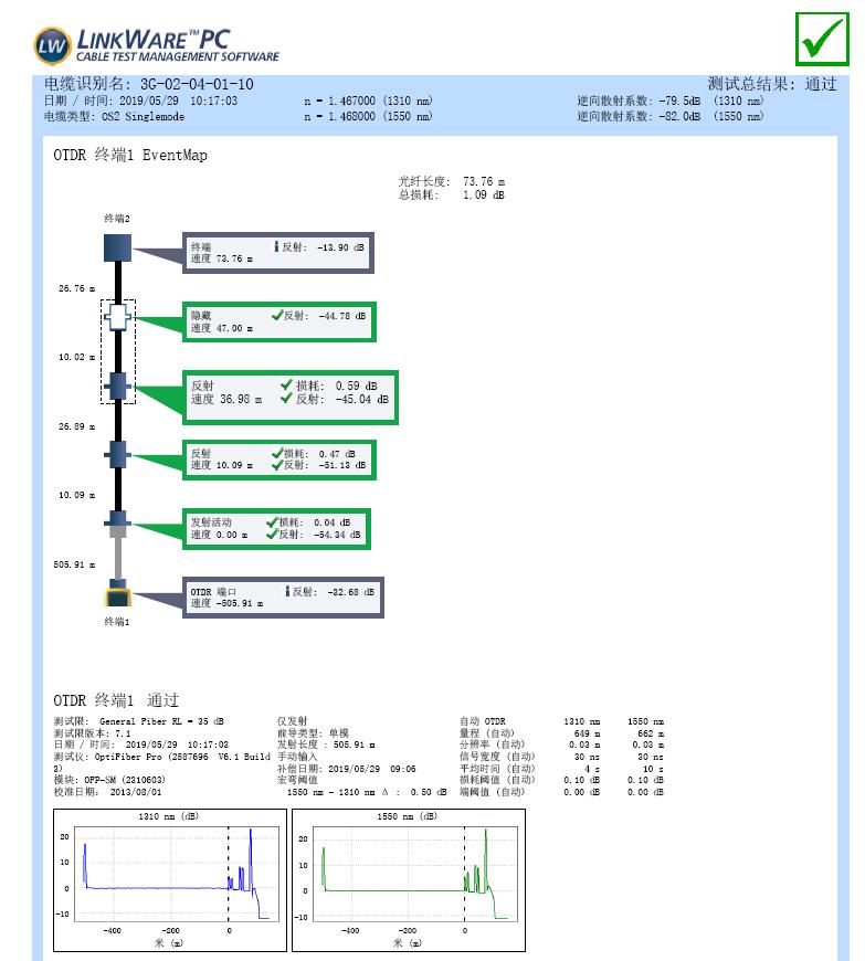 DSX-OTDR-2.jpg DSX-OTDR-2.jpg