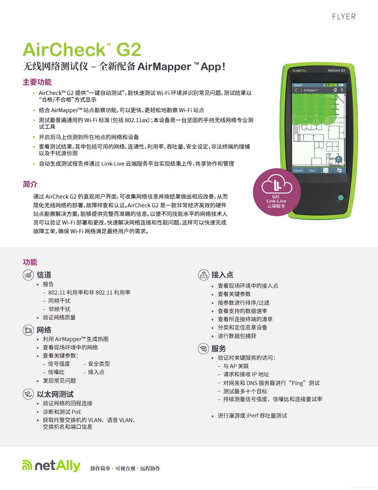 airmapper6.jpg airmapper6.jpg