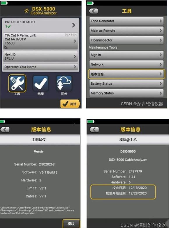 校準日期.jpeg 校準日期.jpeg