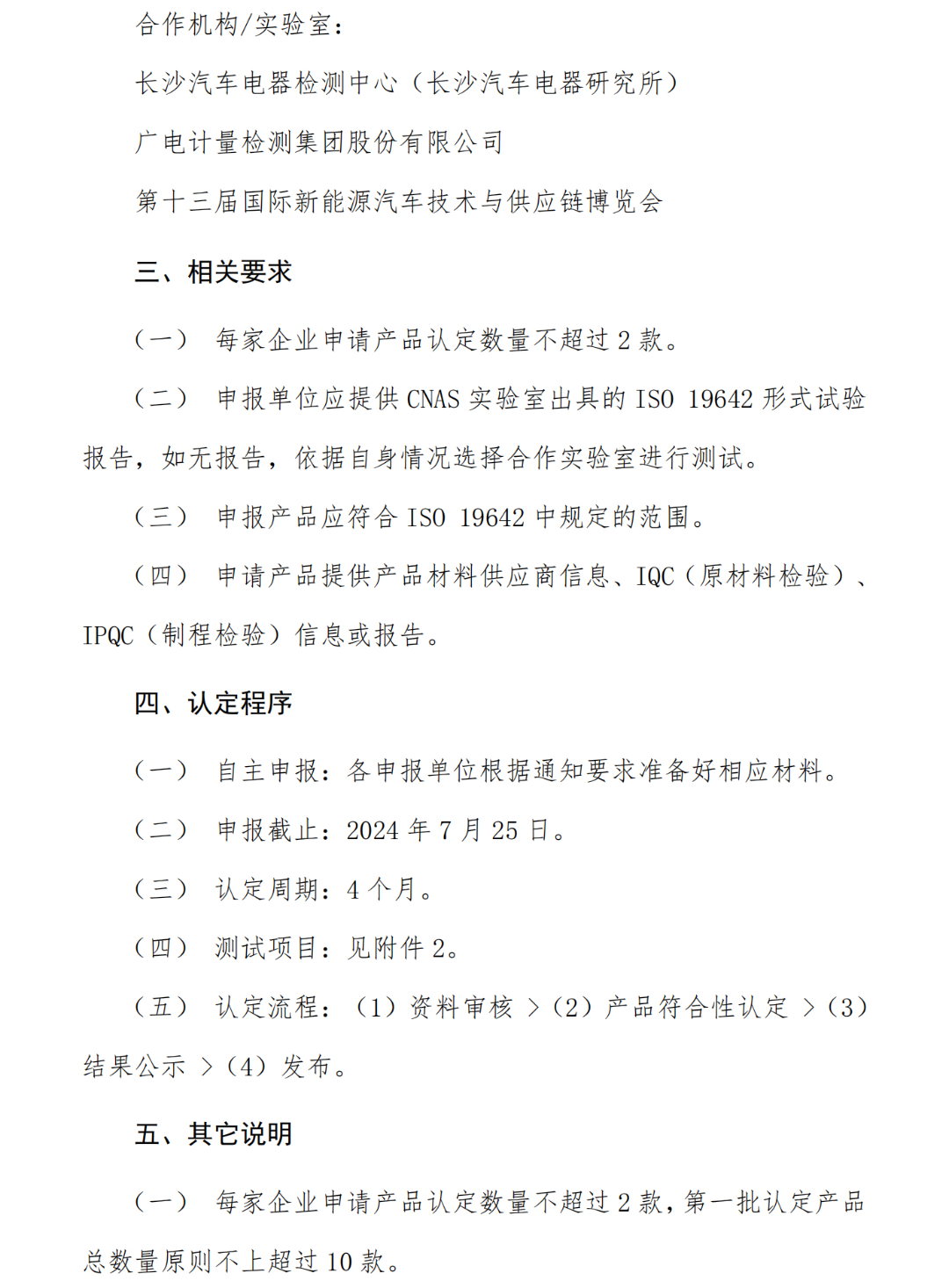 微信圖片_20240709103123.png 微信圖片_20240709103123.png